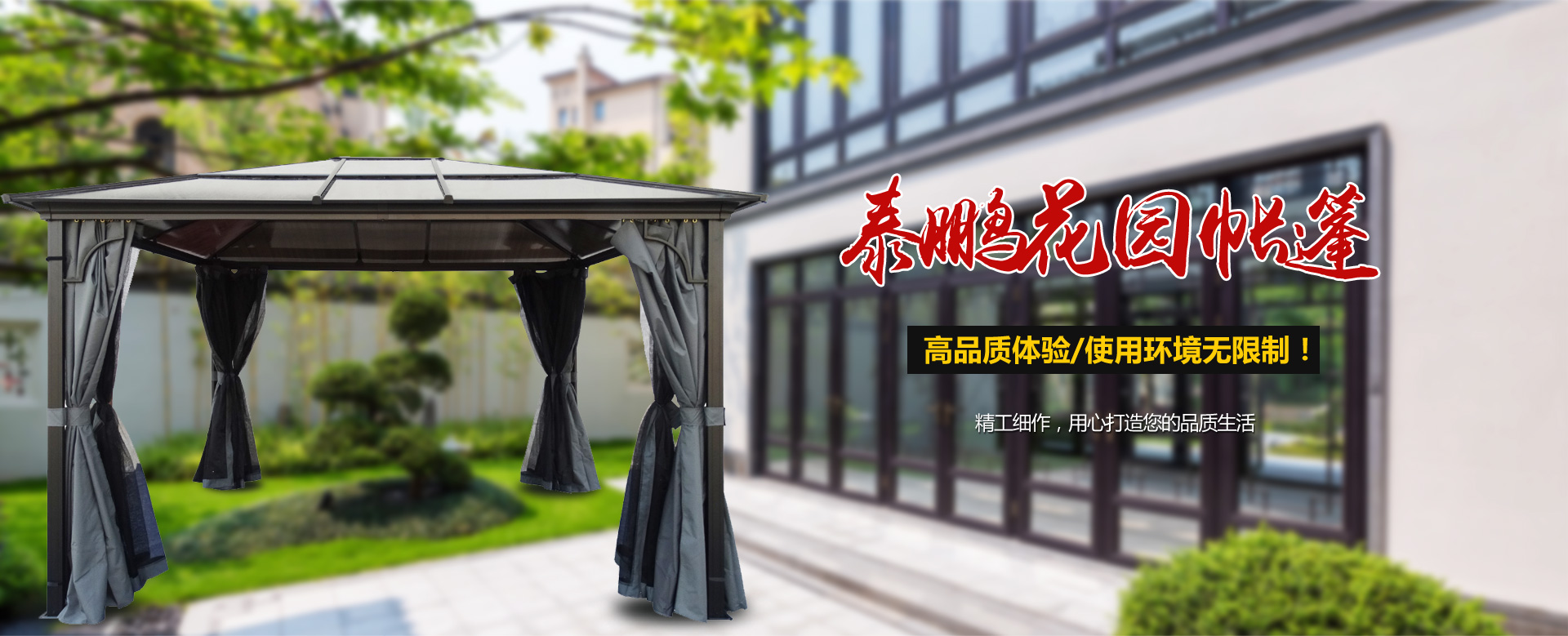 山東華中集團(tuán)有限公司