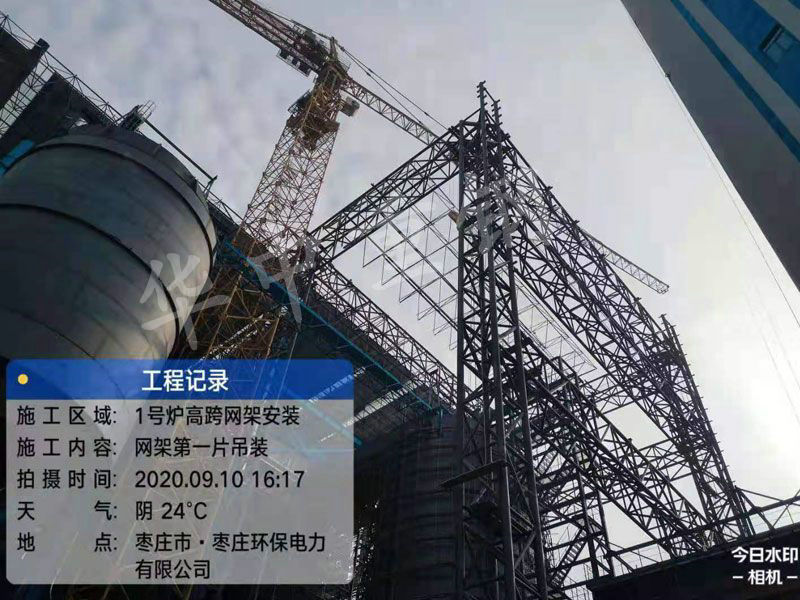 棗莊中科垃圾焚燒發(fā)電改擴建項目